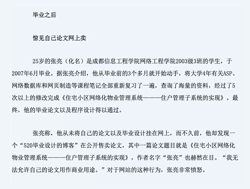 hahabet星辰大海-官网登录入口