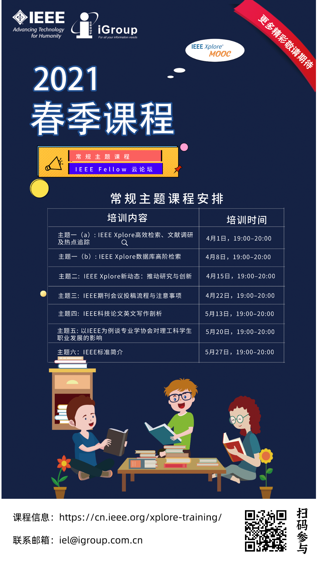 hahabet星辰大海-官网登录入口