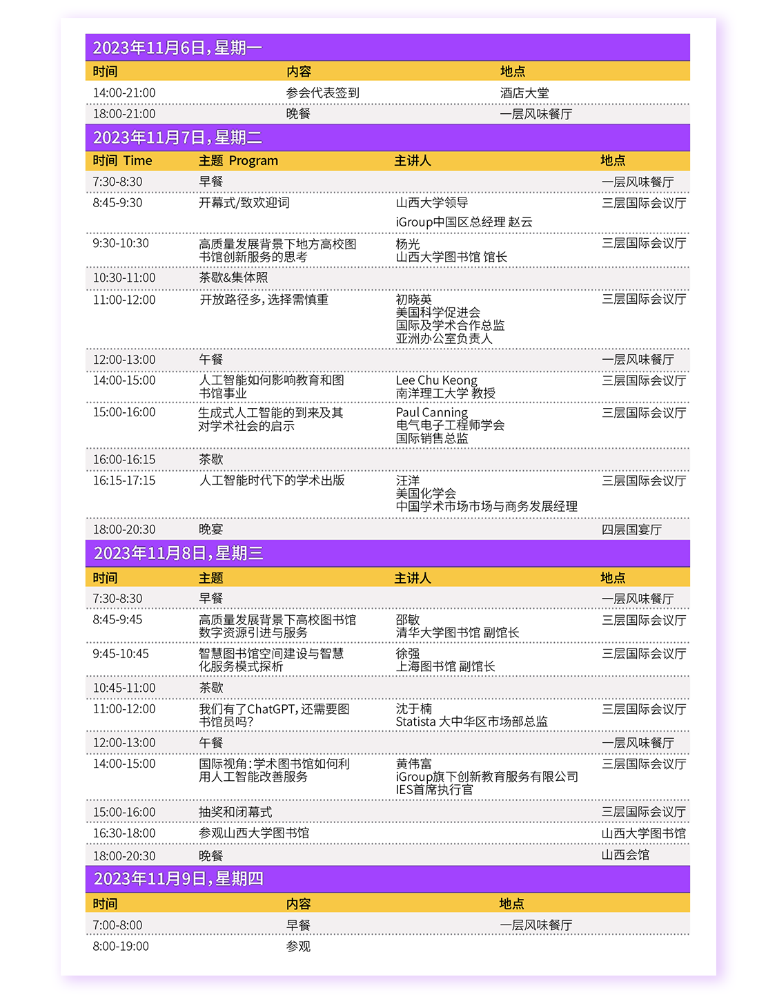 hahabet星辰大海-官网登录入口