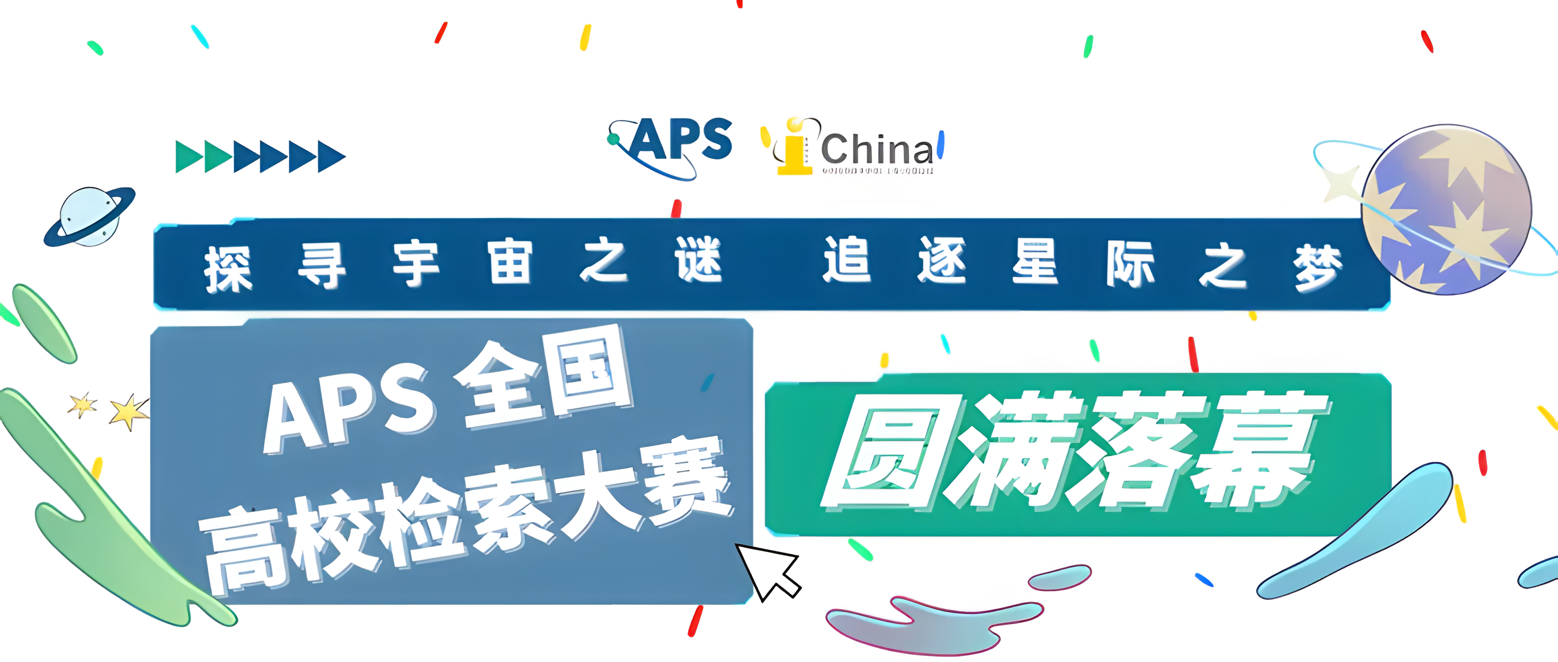 hahabet星辰大海-官网登录入口