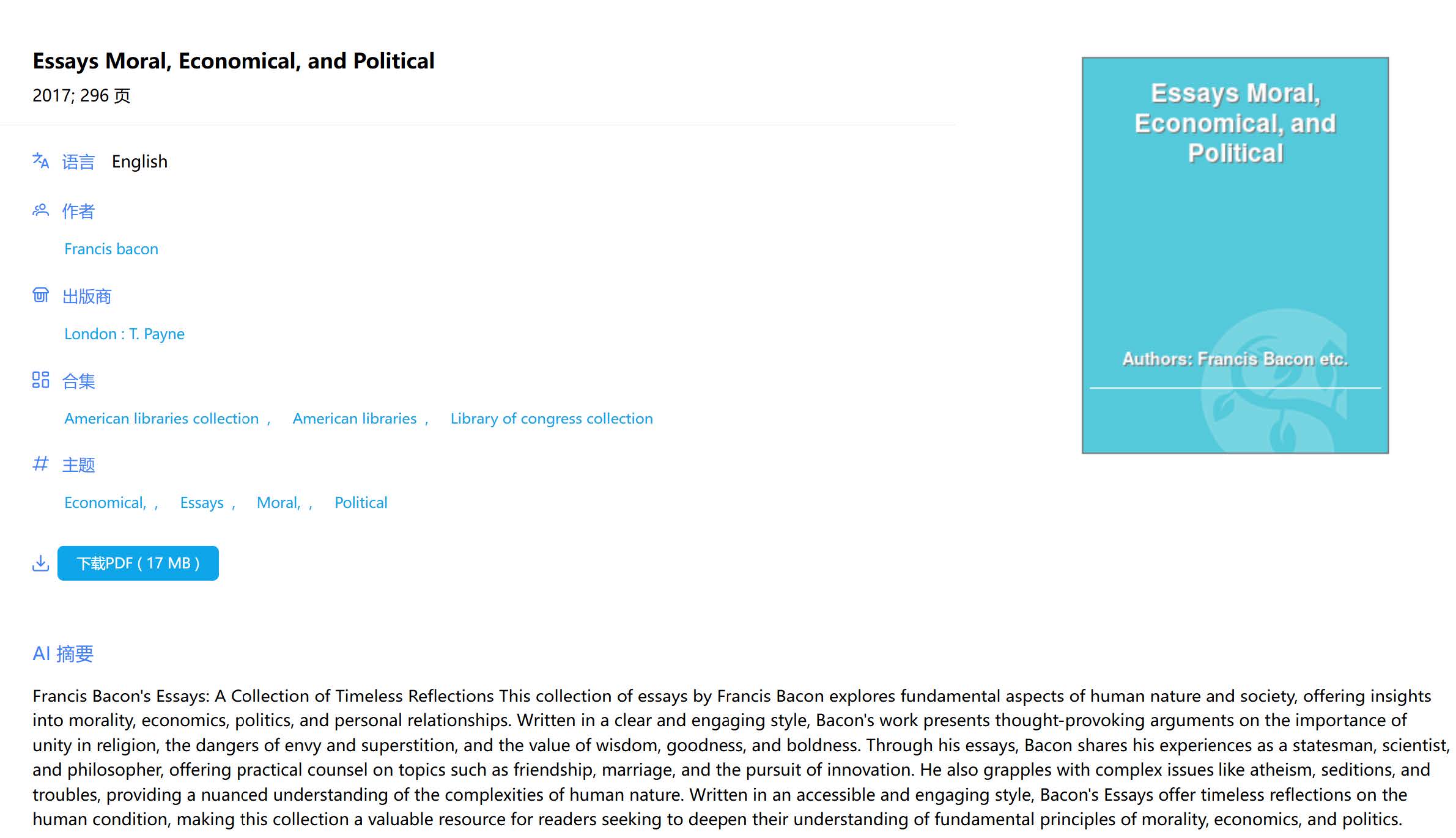 hahabet星辰大海-官网登录入口