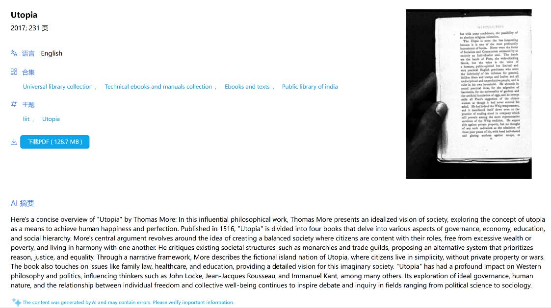 hahabet星辰大海-官网登录入口