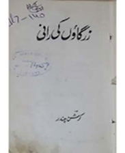 hahabet星辰大海-官网登录入口