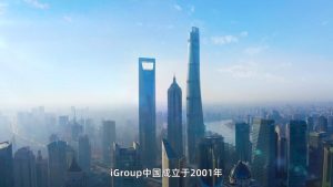iGroup中国20周年岁念视频